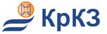 КРКЗ