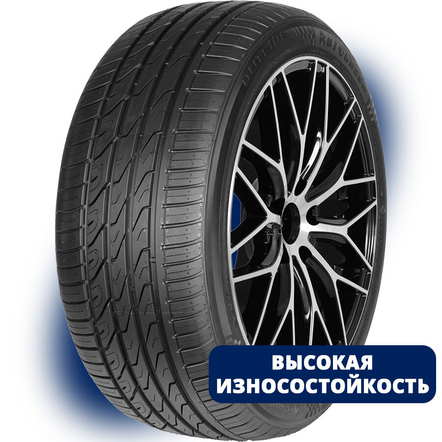 AUTOGREEN SUPERSPORTCHASER-SSC5 235/50
